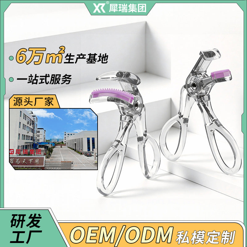 Xirui personalized comb teeth wide-angle frameless eyelash curler long-lasting hair-styling novice eyelash curler beauty tool