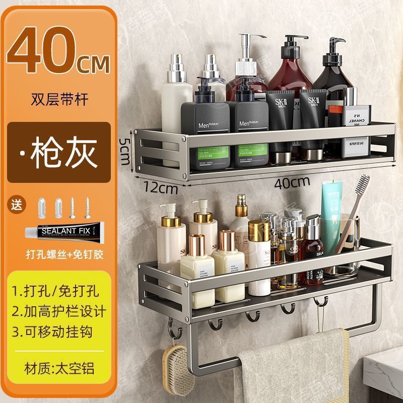Removable and washable space aluminum toilet rack, bathroom washstand, non-punching wall-mounted toilet, toilet storage rack