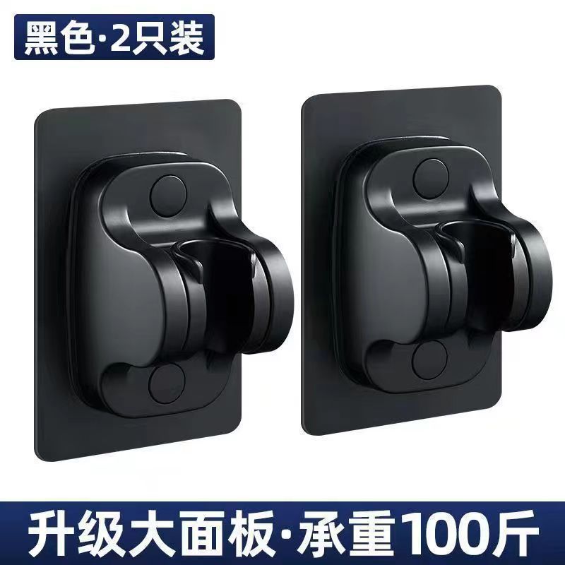 No punching shower bracket Shower head holder Fixed seat Flower drying bath nozzle Adjustable base Handheld available