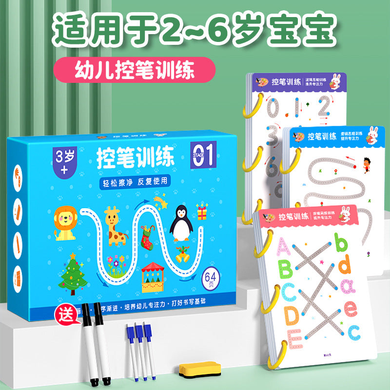 Toddler pen control training copybook, red copybook, kindergarten calligraphy practice book, kids 4 years old, 3 babies drawing book, coloring picture book