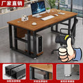 Single person office desk executive desk modern minimalist home desktop computer desk employee workstation office desk and chair set