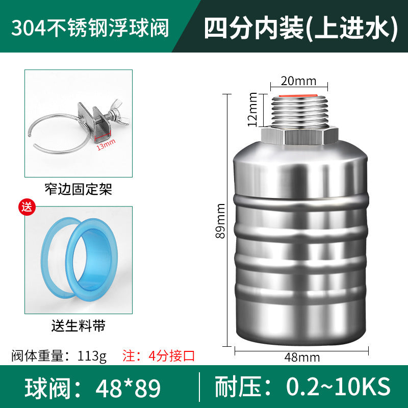 304 stainless steel float valve water level controller - automatic shut-off, full water stop, fully automatic water replenishment - 1/2" and 3/4" switch shut-off valve