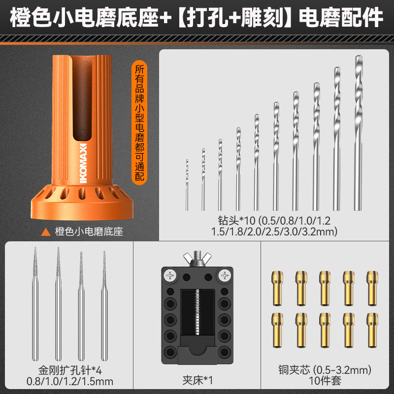 Electric grinding base multifunctional handheld for home grinder jade wood carving electric polishing handy gadget drilling engraving tool