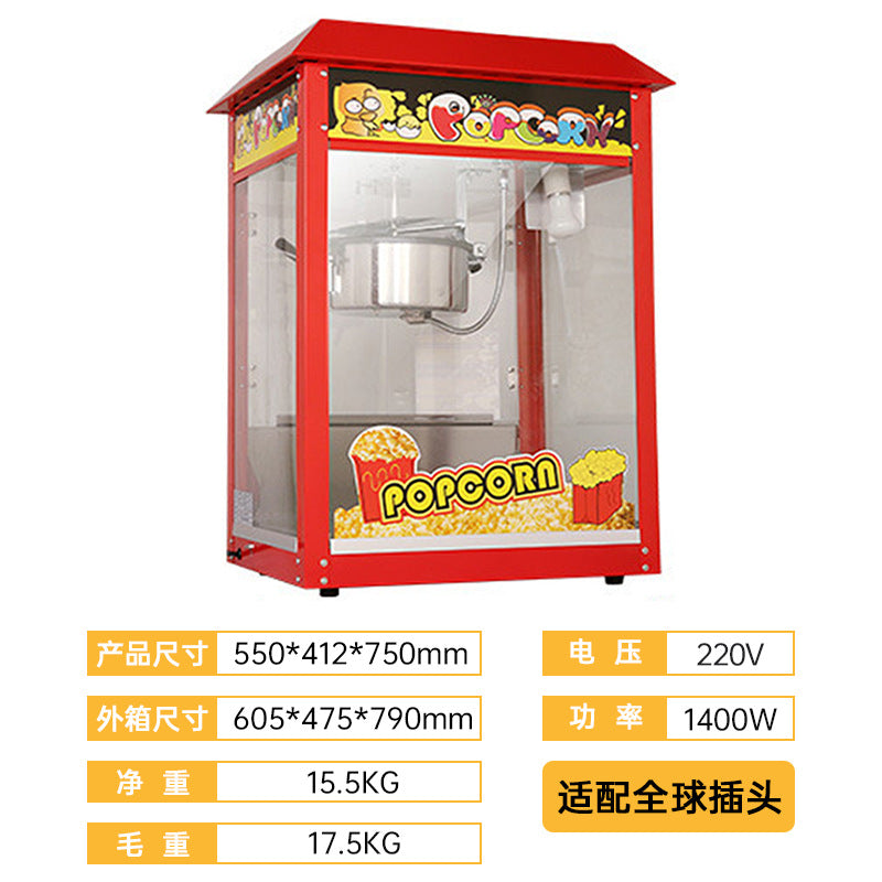 Popcorn machine fully automatic stall popcorn machine factory direct sales electric electric heating butterfly popcorn machine snack