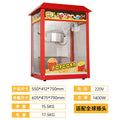 Popcorn machine fully automatic stall popcorn machine factory direct sales electric electric heating butterfly popcorn machine snack