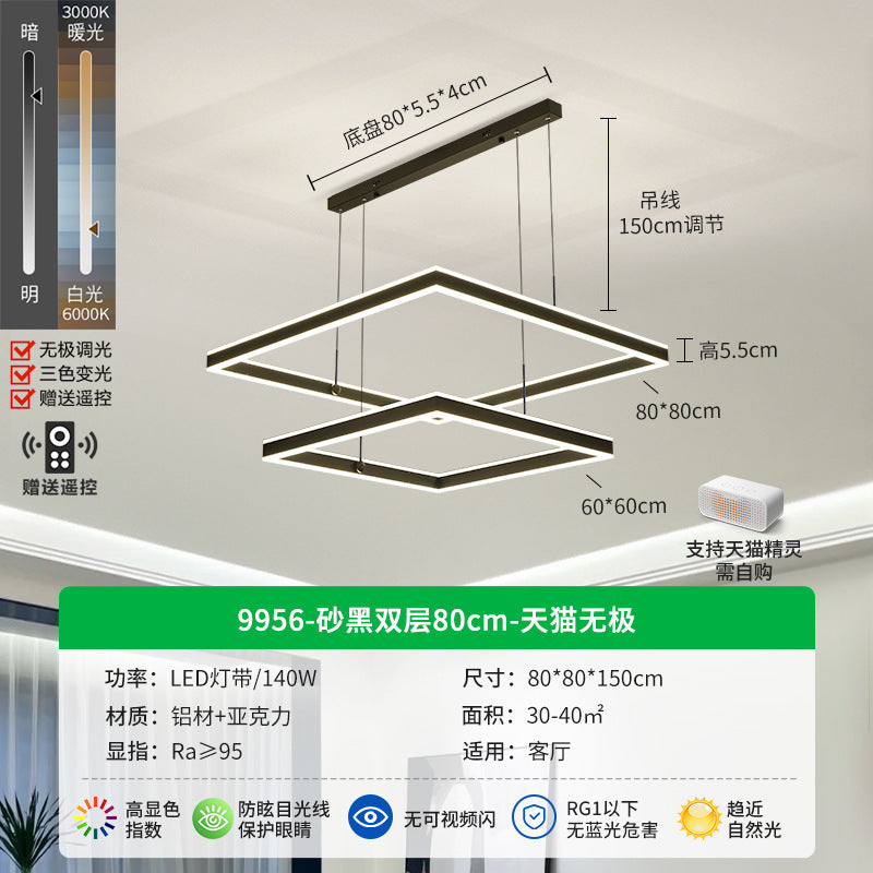 Minimalist living room chandelier modern simple Internet celebrity atmosphere living room main light three rooms two halls lighting combination whole house package