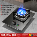 Flagship model with timed nine-chamber fire—tempered glass panel—anti-slip energy-saving stove