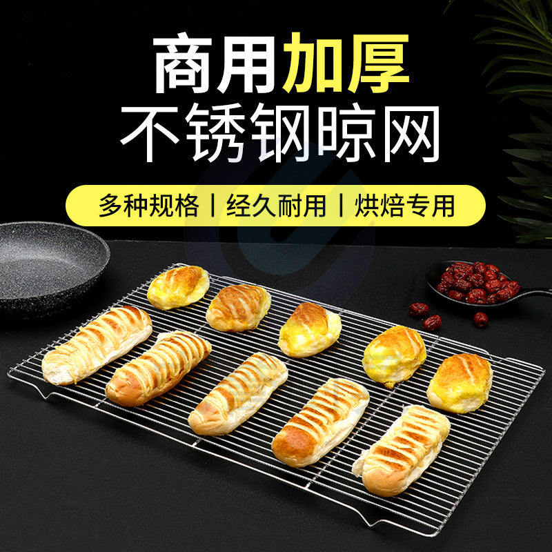 Stainless steel footed cooling net, flat barbecue net, oven net rack, bread baking water filter rack, oil drain net 60x40cm