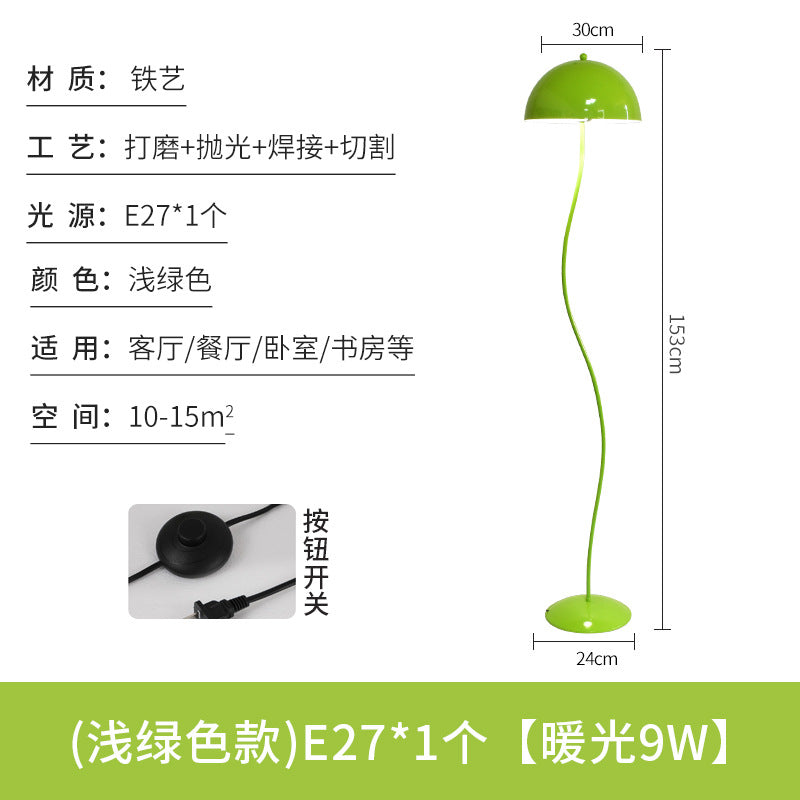 Emerald green bean sprout lamp mushroom floor lamp living room sofa bedroom ornament vintage creative atmosphere standing table lamp