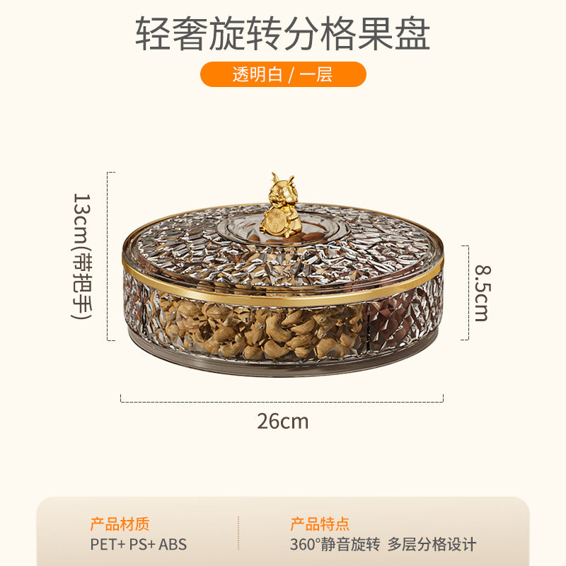 Fruit plate household living room coffee table new fruit plate candy box snack plate placed dried fruit plate candy plate storage box