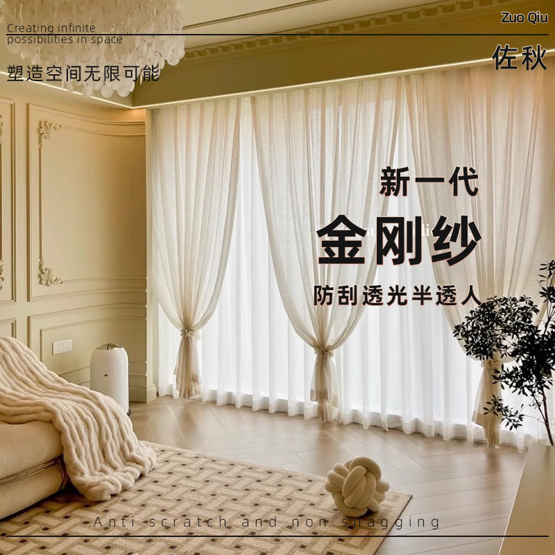 Diamond yarn milk tea light coffee all-in-one yarn curtain gauze classy sense yarn curtain translucent semi-transparent shaoxing keqiao curtain
