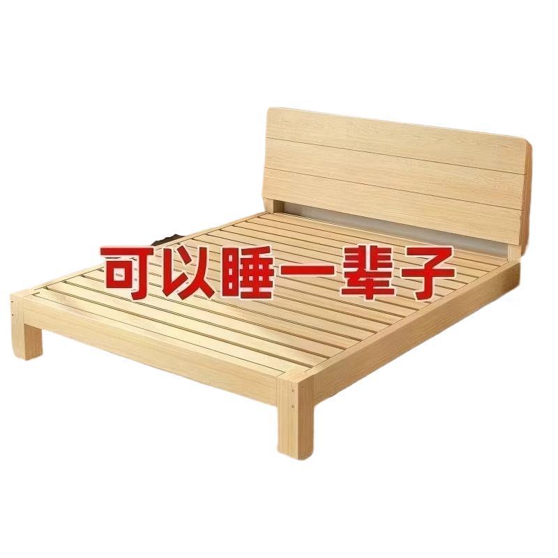 Solid wood bed - modern minimalist style 1.5m - double bed for home use, adult master bedroom wooden bed 1.8m - simple bed 1m single bed
