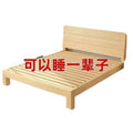 Solid wood bed - modern minimalist style 1.5m - double bed for home use, adult master bedroom wooden bed 1.8m - simple bed 1m single bed
