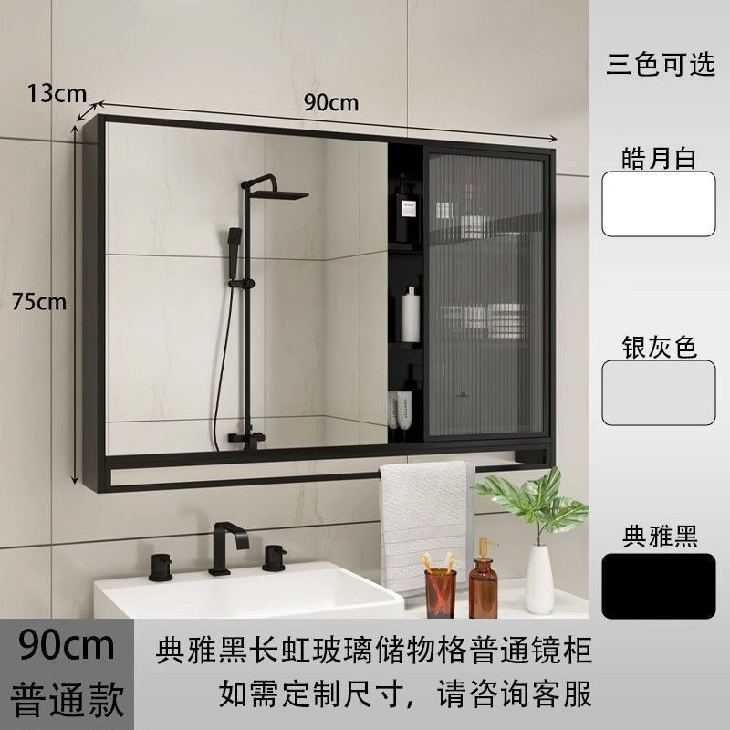 Bathroom mirror cabinet Solid wood wall-mounted bathroom mirror Changhong glass door laminate light Defogging mirror box Bathroom mirror cabinet