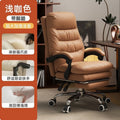 Home computer chair backrest plaid sofa chair office seat reclining boss chair office chair study