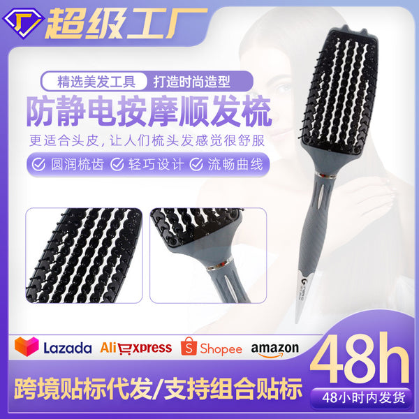 Foreign trade hairdressing large board comb anti-static plastic with pointed tail straight hair smooth hair comb large massage ribs comb