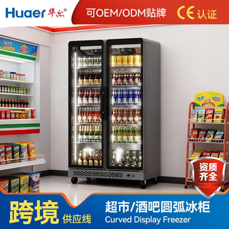 Huaer liquor display cabinet vertical freezer commercial refrigerator double door beverage beer refrigerator cross-border wholesale manufacturer