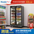 Huaer liquor display cabinet vertical freezer commercial refrigerator double door beverage beer refrigerator cross-border wholesale manufacturer