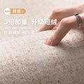 Carpet living room  new waterproof wabi-sabi cream style no-wash and wipeable high-end bedroom sofa coffee table floor mat