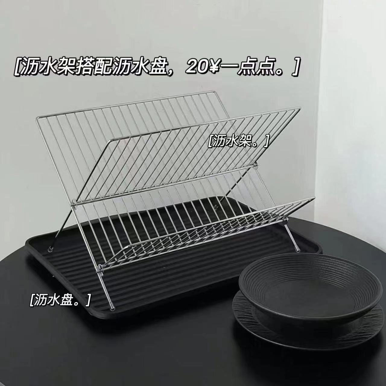 X-type foldable drain bowl rack, double-layer kitchen drain rack, countertop type with water tray, kitchen dish storage rack