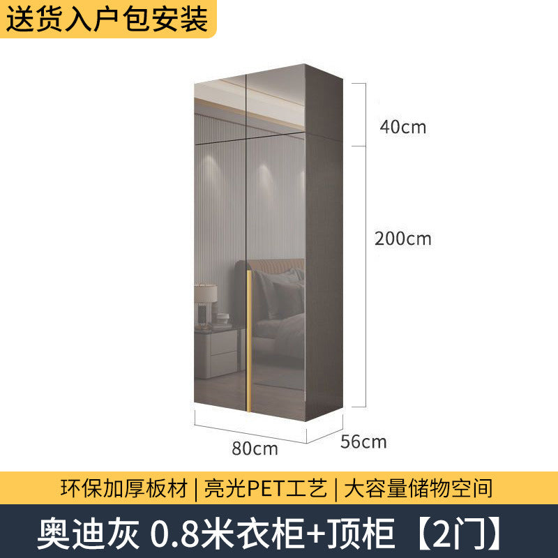 Master bedroom light luxury wardrobe pet high gloss four six eight door wardrobe wardrobe wooden modern casual bedroom for home cabinet