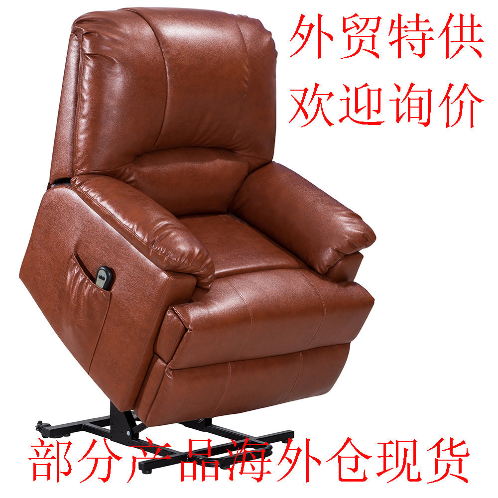 Functional sofa single person assist station living room electric rocking lazy multi-functional casual smart multi-functional