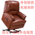 Functional sofa single person assist station living room electric rocking lazy multi-functional casual smart multi-functional