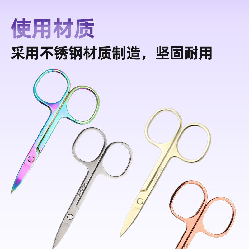 Nose hair scissors round head stainless steel pointed head scissors eyebrow trimming special eyebrow scissors eyelashes makeup small scissors beauty scissors