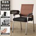 Office chair, thickened and reinforced student dormitory mahjong chair, comfortable for long sitting, free shipping, computer chair for home use