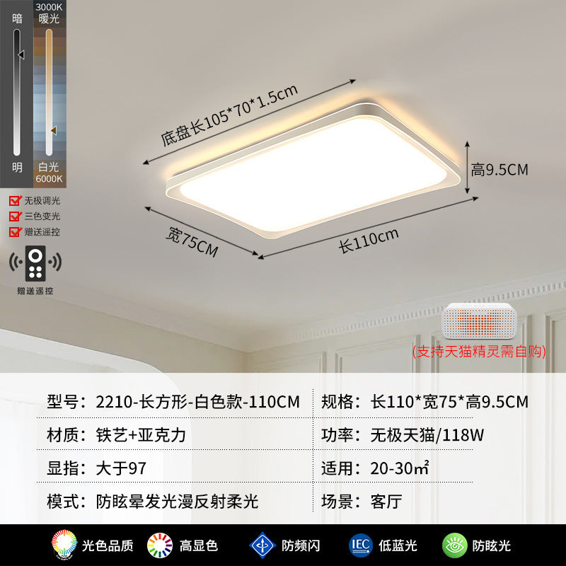 Living room ceiling light cream wind Nordic modern simple new led main light bedroom light Dongshan lighting direct sales