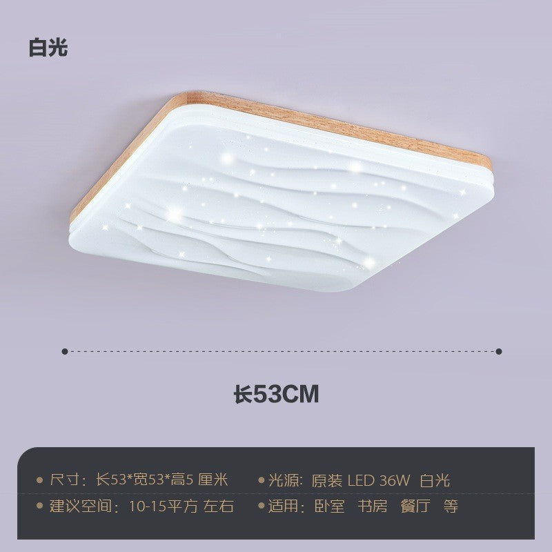 Living room light 2025 new log cream wind Japanese-style wabi-sabi main light Puri ceiling light whole house lighting package