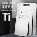 pure titanium cutting board thickened pure titanium double-sided cutting board cutting fruit cutting board for home rolling board chopping board cutting board