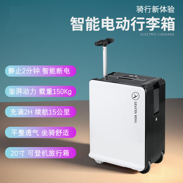 Electric suitcase Children's mount travel case 20-inch boarding case Transportation trolley case Smart PC password bag