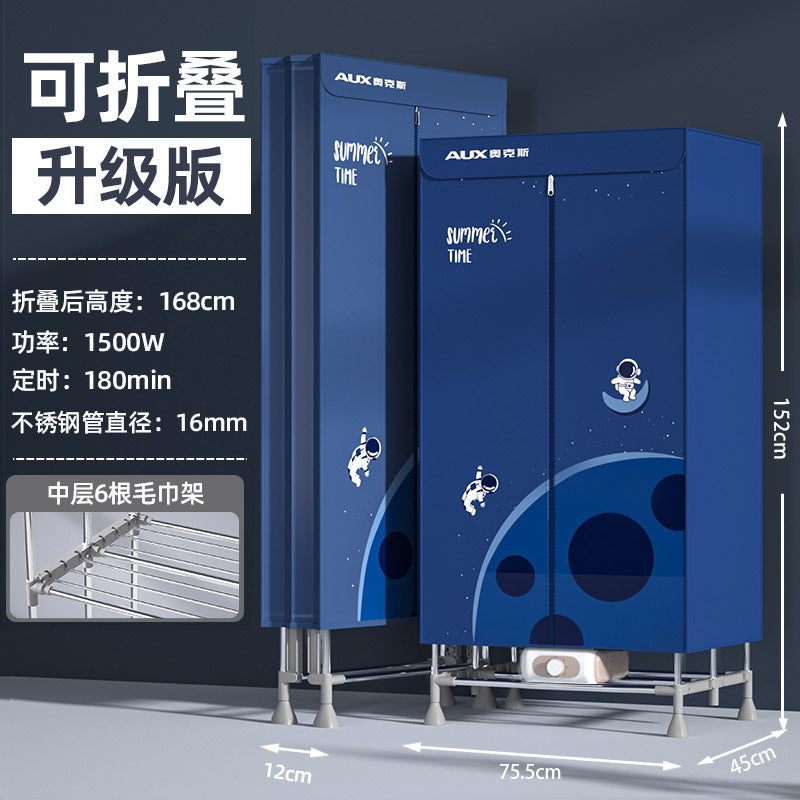 Oaks 2000W Folding Dryer Stainless Steel Stand Dryer High Power Dormitory Double Layer Dryer