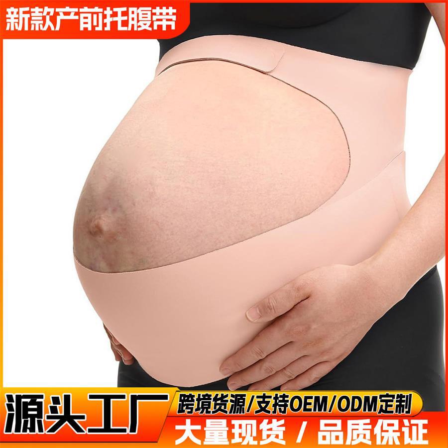 Amazon cross-border hot-selling maternity belly band for late pregnancy - lightweight support for growing bellies