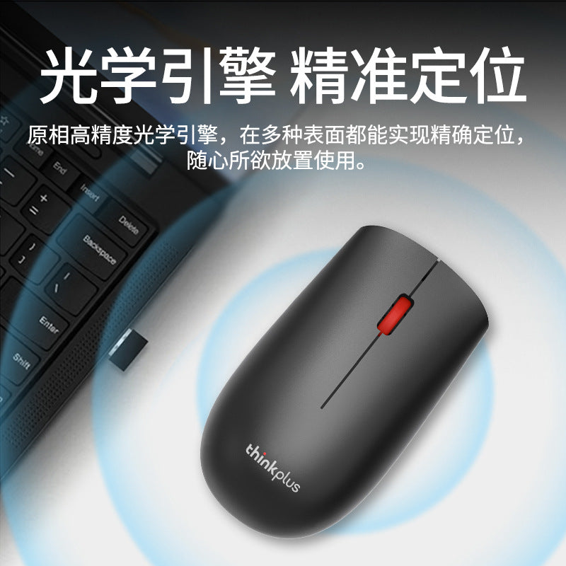 Lenovo thinkplus t60x wireless bluetooth dual-mode mouse smart sleep ergonomic office 2.4g mouse