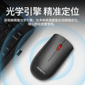Lenovo thinkplus t60x wireless bluetooth dual-mode mouse smart sleep ergonomic office 2.4g mouse