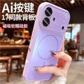 Crystal lens wide view silicone case - cross-border compatible apple 17 pro max phone case - apple 16 instantly transforms to 17 case