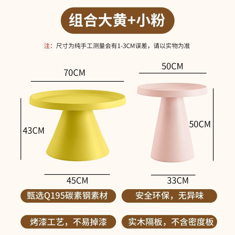 Cream style round coffee table modern casualfor home small apartment living room combination sofa side tableaccessible luxury iron table