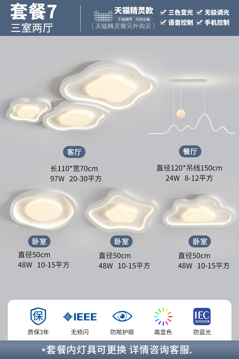 LED eye protection full spectrum cream wind living room dining room bedroom cloud ceiling light whole house smart lighting package