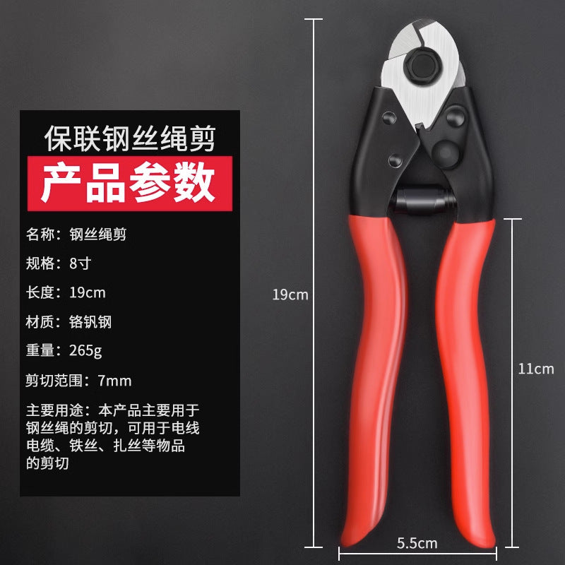 Wire rope cutting pliers 8inch strong wire cutter lead seal cutter sling strong cutter clothesline cutter steel cable pliers