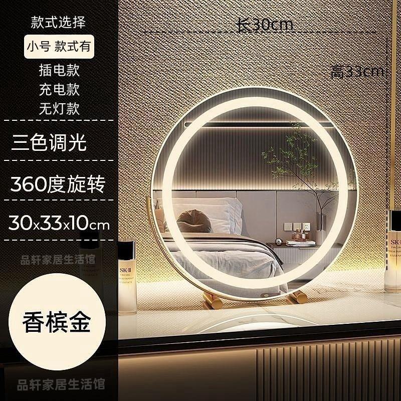 For home dressing table mirror can be rotated 360 degrees desktop makeup mirror with fill light dormitory light luxury led dressing mirror