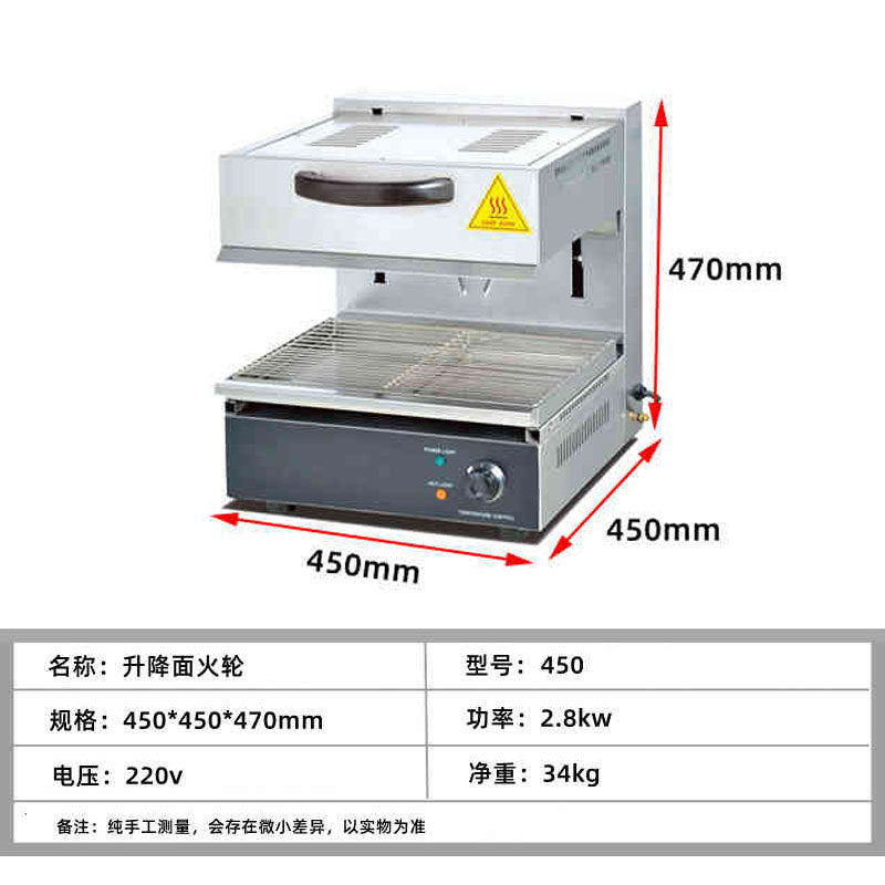 Lift-type electric heating surface stove commercial smokeless electric japanese bottom surface fire barbecue stove drying oven grill western style surface oven
