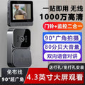 Newly launched ultra-clear infrared video recording punch-free for home smart wireless video doorbell without wifi reminder
