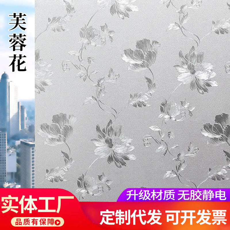 Cross-border  plastic seal small roll static glue-free glass film bathroom window anti-privacy thermal insulation matte sticker
