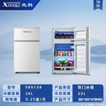 Xianke first-class energy-saving small refrigerator for home small dormitory rental mini power-saving office double-door refrigerator