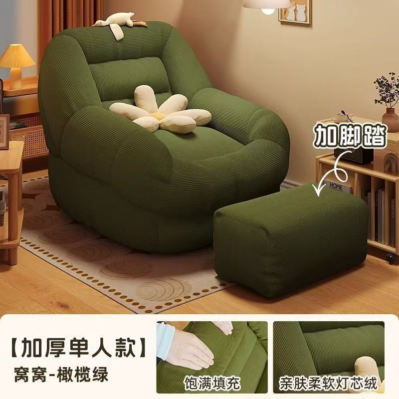 Tatami lazy sofa small apartment single sofa living room balcony bedroom casual sofa chair lazy sofa chair