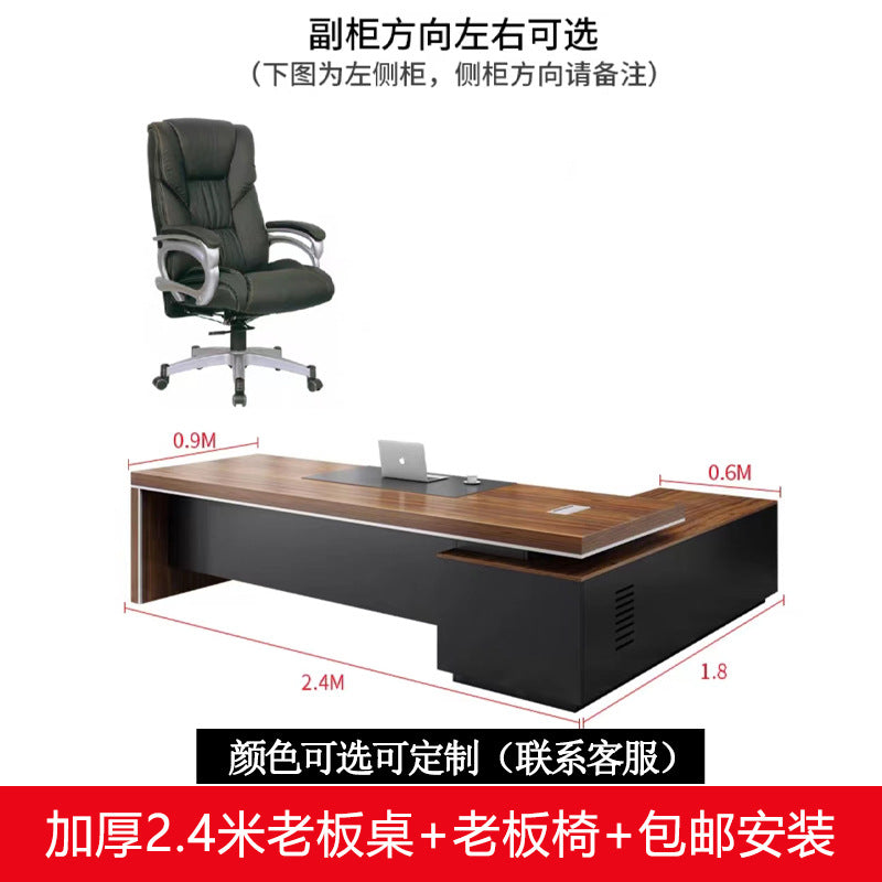Customizable executive desk office chair set - chairman, ceo, manager, and supervisor desks - modern minimalist design