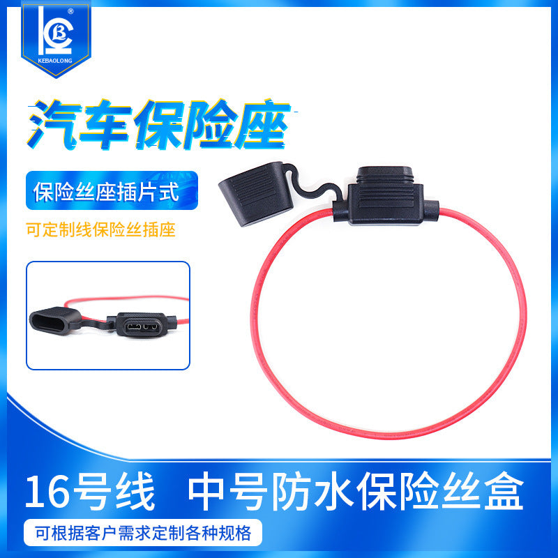 Insert Car Fuse Holder 1015 16 Waterproof Medium Fuse Box Circle Fuse Holder with Wire