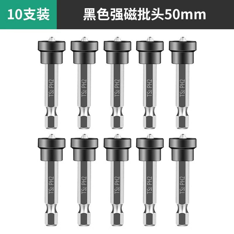 Baolian fixed slot bit gypsum board special cross bit electric bit pneumatic bit sleeve screw slotter